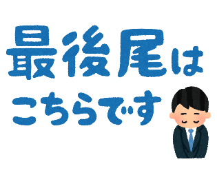 cut4